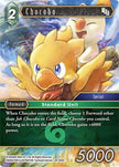 Chocobo 20-050C (Dawn of Heroes)  - Foil
