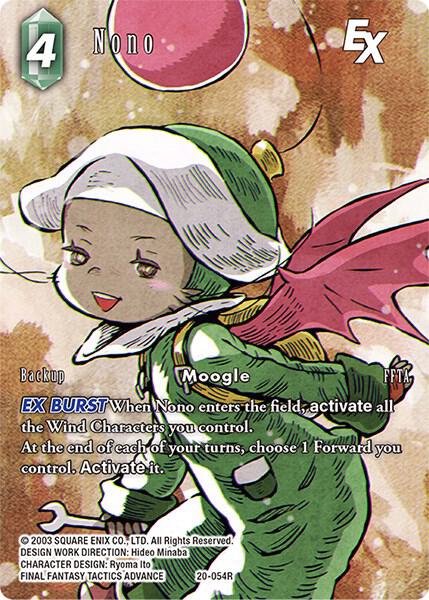 Nono EX Full Art 20-054R (Dawn of Heroes)  - Foil