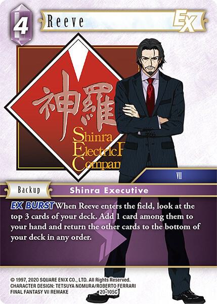 Reeve EX 20-105C (Dawn of Heroes)  - Foil