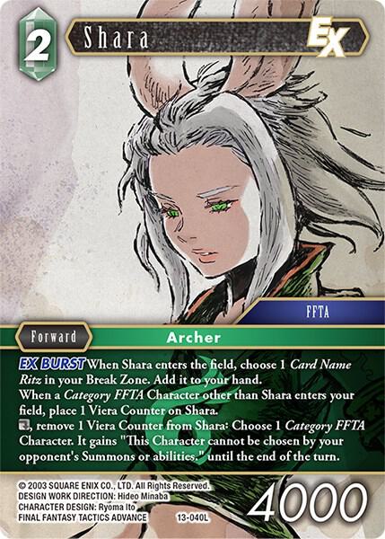 Shara EX 13-040L (Opus XIII: Crystal Radiance) 