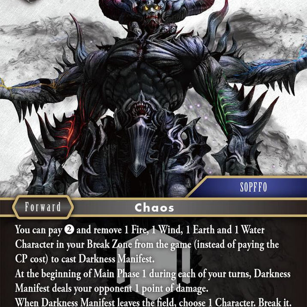 Darkness Manifest 21-123H (Beyond Destiny) 