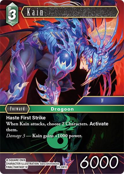 Kain 22-041C (Hidden Hope)  - Foil
