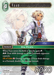 Vaan 23-042C (Hidden Trials)  - Foil