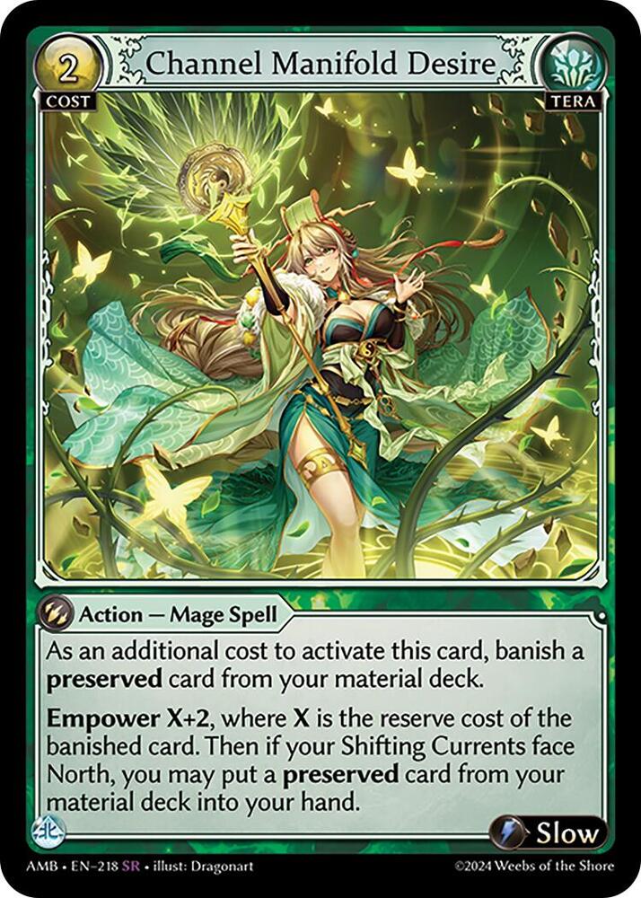 Channel Manifold Desire 218 (Mortal Ambition) 