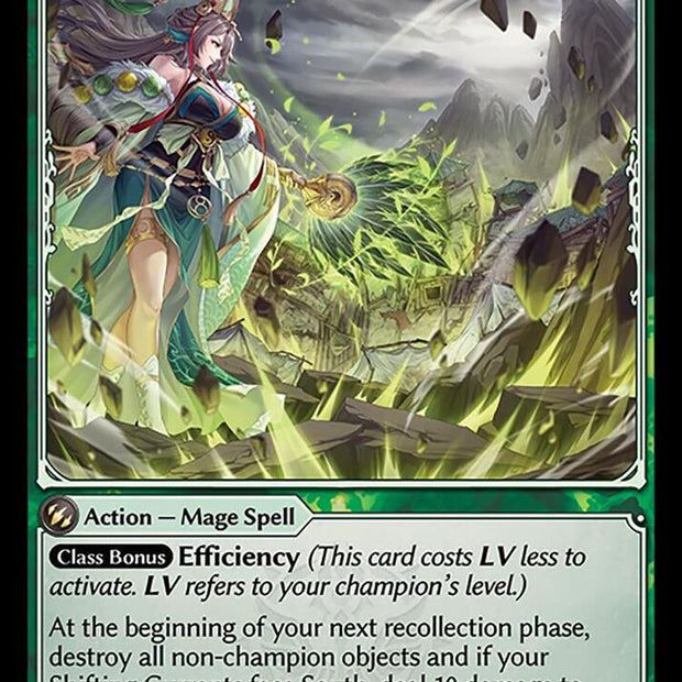 Planar Abyss 224 (Mortal Ambition) 