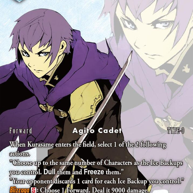 Kurasame PR 159 22 024L PR-159/22-024L (FF: Promo Cards)  - Foil