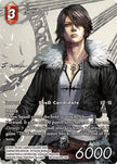 Squall Full Art (Legacy Collection)  - Foil