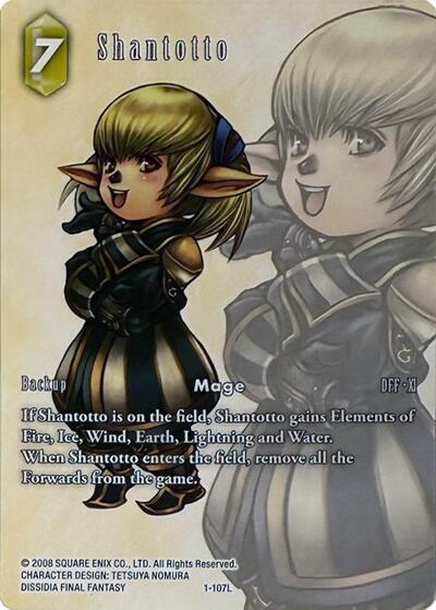 Shantotto Full Art 1-107L (Deck Exclusive Cards) 