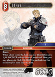 Glenn 25-007R (Tears of the Planet)  - Foil