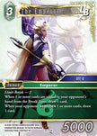 The Emperor LB 25-111H (Tears of the Planet) 