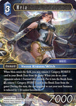 Meia (Tears of the Planet) 