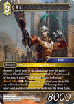 Wol 25-056L (Tears of the Planet)  - Foil