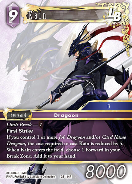 Kain LB 25-114R (Tears of the Planet)  - Foil