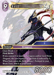 Kain LB 25-114R (Tears of the Planet)  - Foil