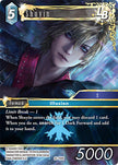 Shuyin LB 25-109H (Tears of the Planet) 