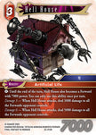 Hell House 25-015R (Tears of the Planet)  - Foil