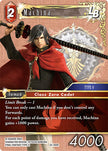 Machina LB 25-106R (Tears of the Planet)  - Foil