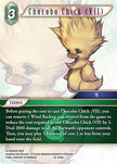 Chocobo Chick VII 25-040H (Tears of the Planet) 