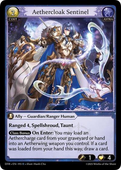 Aethercloak Sentinel 195 (Distorted Reflections) 
