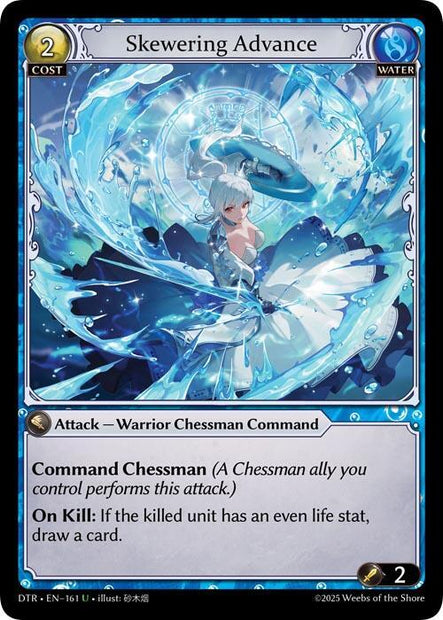 Skewering Advance (Distorted Reflections)  - Foil