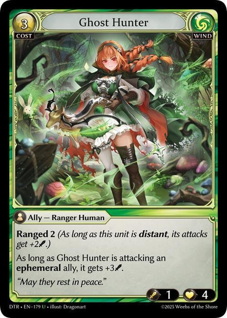 Ghost Hunter 179 (Distorted Reflections) 