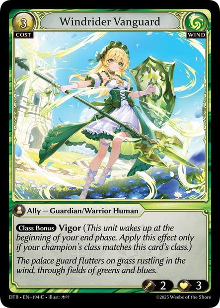 Windrider Vanguard (Distorted Reflections) 
