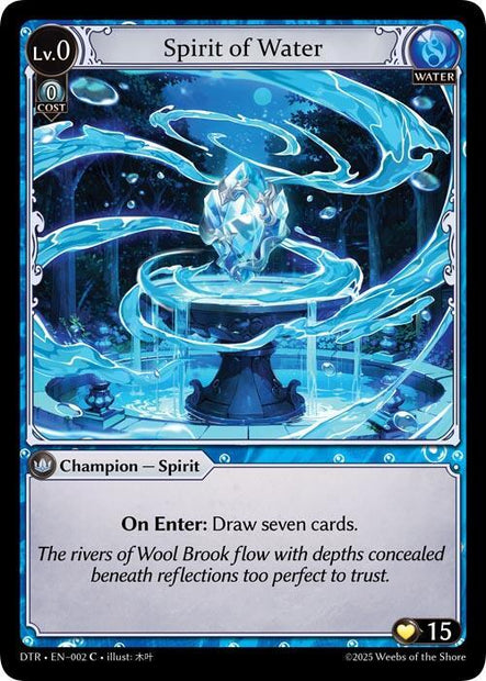 Spirit of Water (Distorted Reflections) 