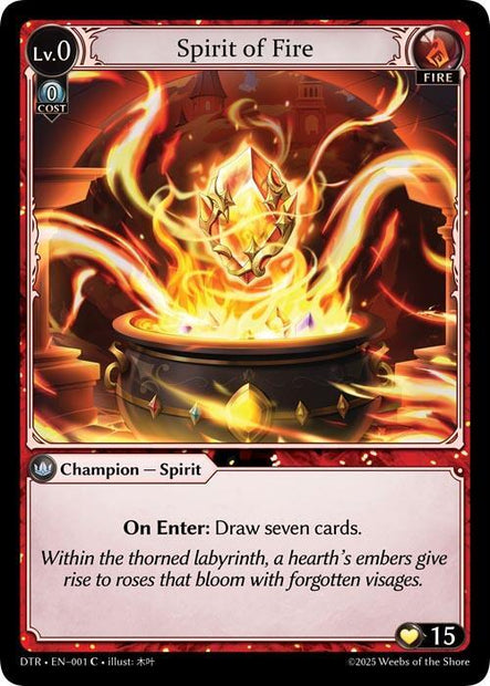 Spirit of Fire 001 (Distorted Reflections) 