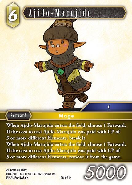 Ajido Marujido (Gunslinger in the Abyss) 