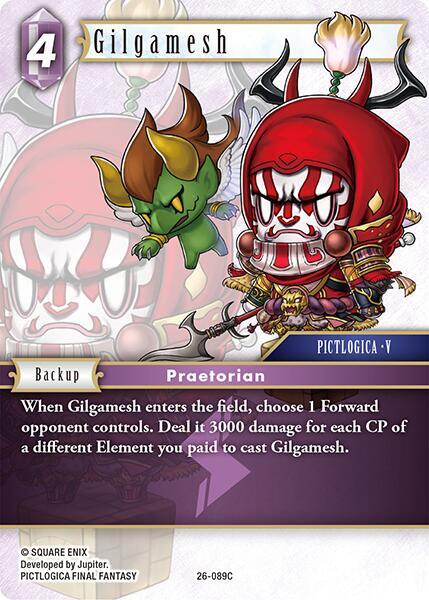 Gilgamesh 26-089C (Gunslinger in the Abyss)  - Foil