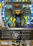 Ra la 26-121L (Gunslinger in the Abyss)  - Foil