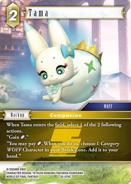 Tama 26-074C (Gunslinger in the Abyss)  - Foil