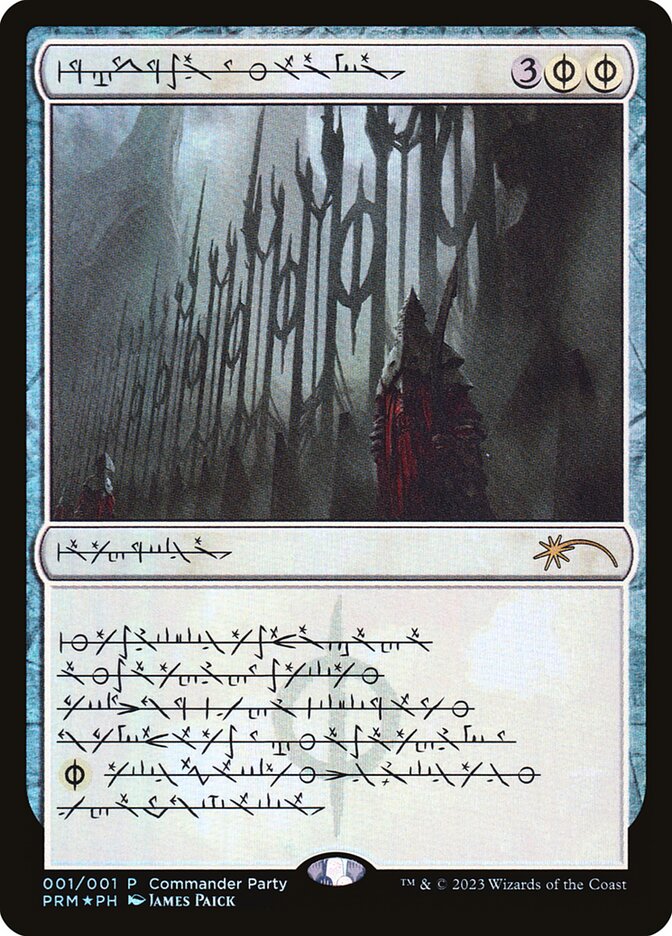 Norn's Annex 1/11 (WPN & Gateway Promos)  - Foil