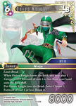 Onion Knight LB 27-117R (Journey of Discovery)  - Foil