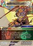 Firion LB 27-113R (Journey of Discovery)  - Foil