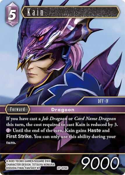 Kain 27-076C (Journey of Discovery)  - Foil
