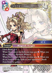 Terra LB 27-120R (Journey of Discovery)  - Foil