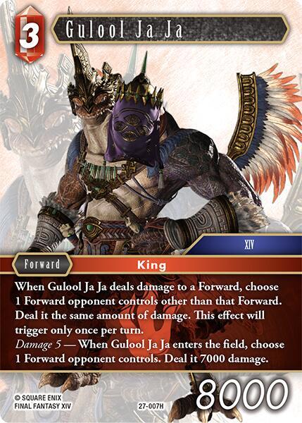 Gulool Ja Ja 27-007H (Journey of Discovery) 
