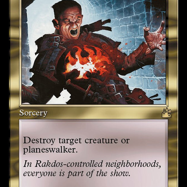 Dreadbore 365/291 (Ravnica Remastered)  - Retro