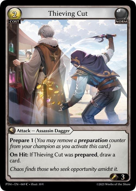 Thieving Cut 069 (Phantom Monarchs) 