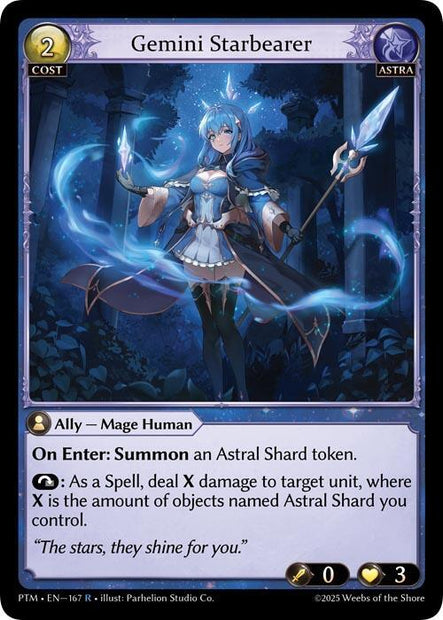 Gemini StarBearer 167 (Phantom Monarchs) 