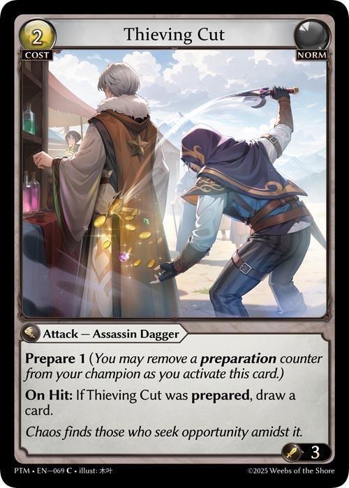 Thieving Cut 069 (Phantom Monarchs) 