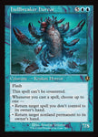Hullbreaker Horror 357 (Innistrad Remastered)  - Retro Foil