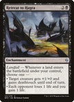 Retreat to Hagra 121/274 (Battle for Zendikar) 