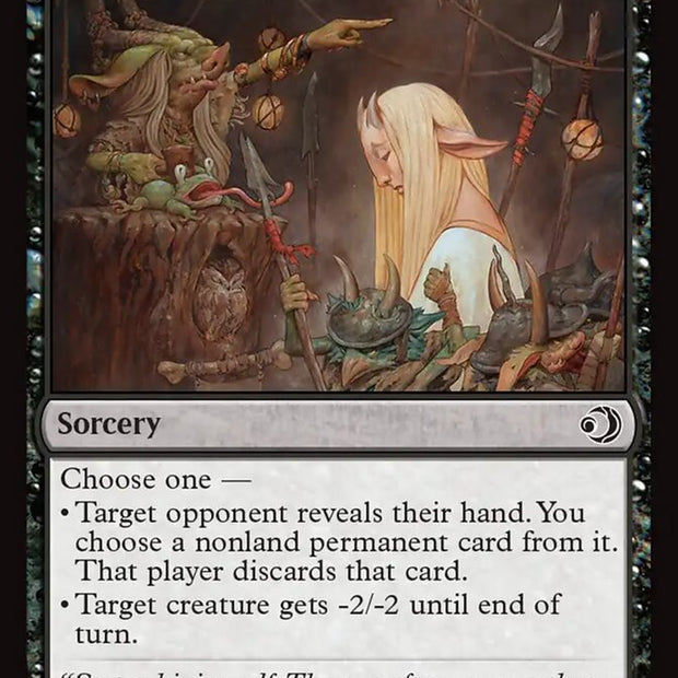 Auntie's Sentence (Lorwyn Eclipsed)  - Foil