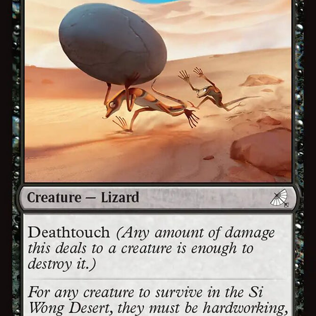 Gilacorn 231/317 (Avatar: The Last Airbender: Eternal-Legal)  - Foil