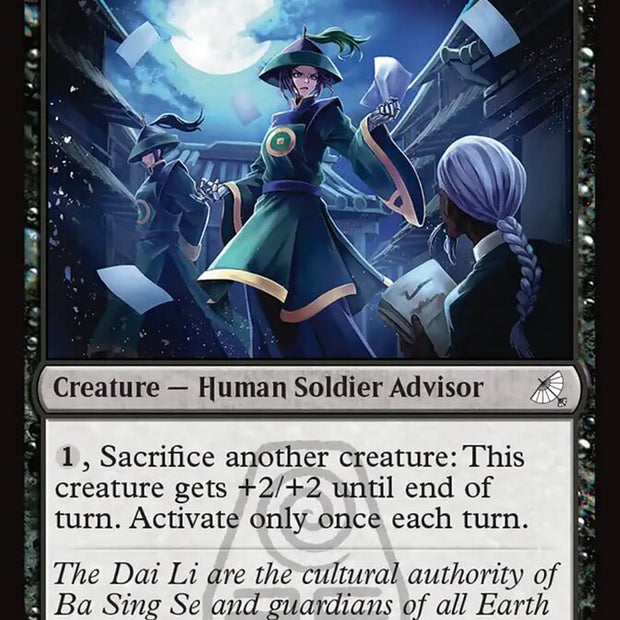 Dai Li Censor (Avatar: The Last Airbender: Eternal-Legal)  - Foil
