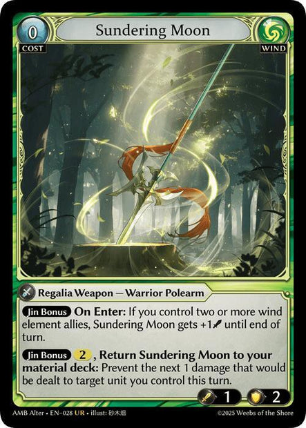 Sundering Moon (Mortal Ambition Alter Edition) 