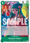 Kouzuki Hiyori EB03-016 () 