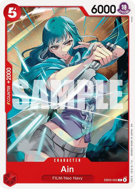 Ain EB03-002 () 